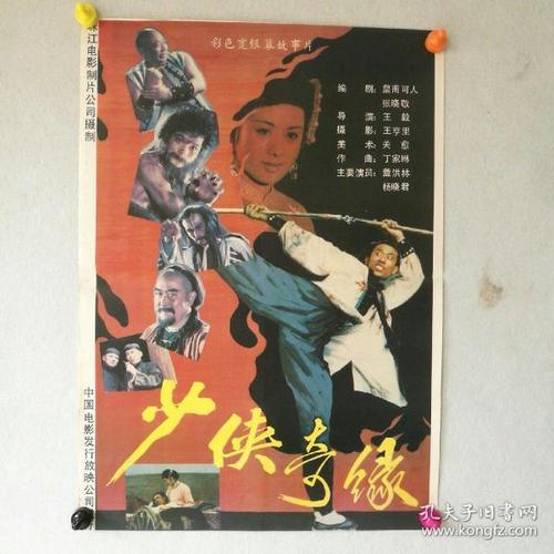 高仿浙商银行支票